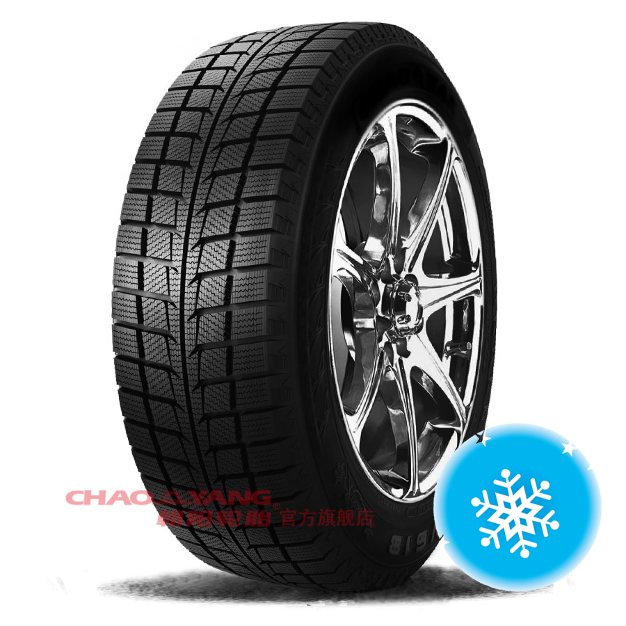 正品朝阳轮胎 雪地胎 SW618 215\/55R16 帝豪