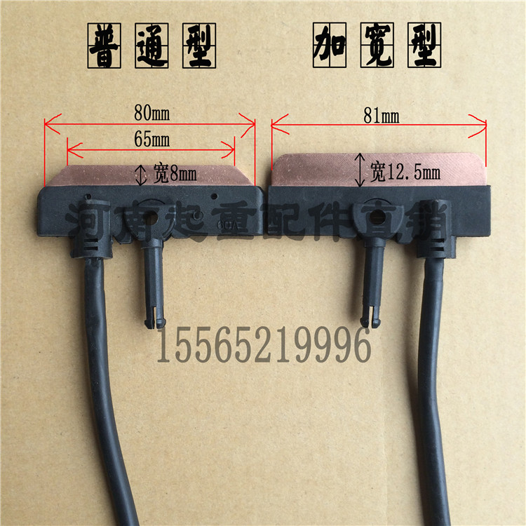 供应 加宽耐磨型无接缝滑线集电器刀头 60A行