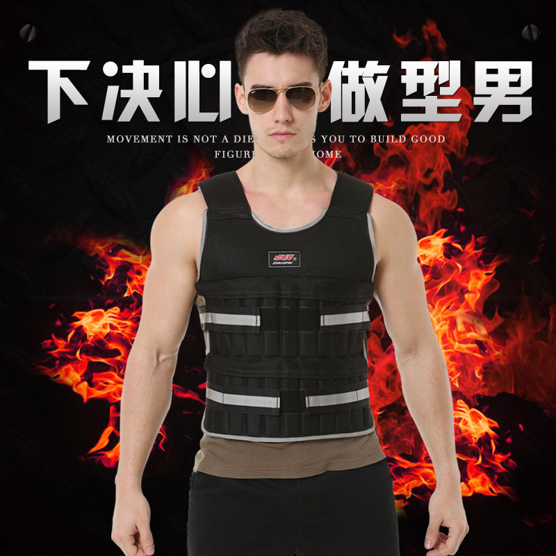 5公斤卓牌超薄隐形<em>负重</em>钢板背心可调跑步<em>马甲</em>