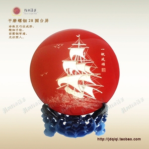 扬州漆器 民间工艺品特色摆件 一帆风顺28圆贝