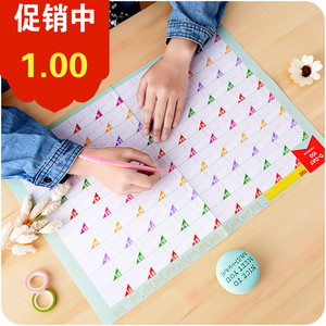 韩国高考中考学习计划表A342 减肥工作时间1