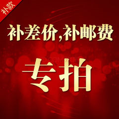 承接印刷logo定制 补拍邮费 印刷费 随心文具淘