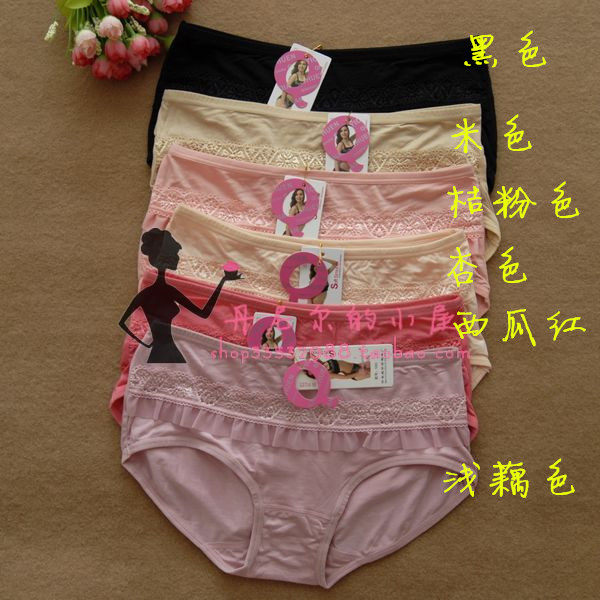 95%竹纤维低腰三角<em>女士内裤</em>(1尺8~<em>2尺2</em>)腰围