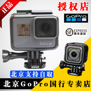 Pro HERO5 BLACK session运动相机高清4K摄