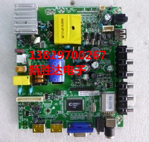理想LED3217主板RS-32ADP 890-AA0-MV59