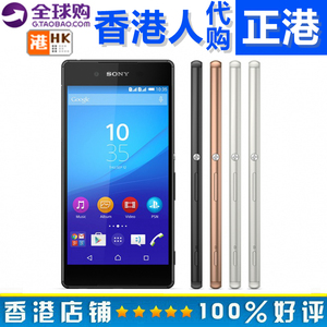 SONY\/索尼 Xperia Z4 E6533 Z3+ Dual 双卡双