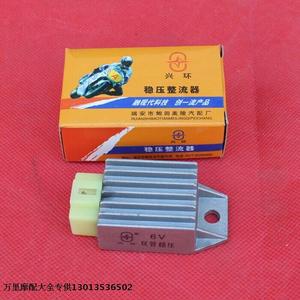 嘉陵70JH70 金城70A CJ70A AX100 RX125 摩