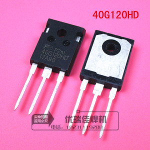 逆变电焊机维修电子配件IGBT单管三极管逆变