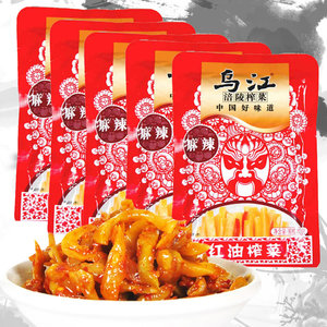陵榨菜营养80gXgX5袋麻辣爽口菜丝下饭菜重庆特红油饭的排骨图片