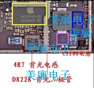 苹果iPad mini 灯控IC D8228背光二极管 4R7背