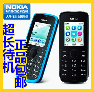 Nokia\/诺基亚 C1-02i 正品行货超长待机直板 老
