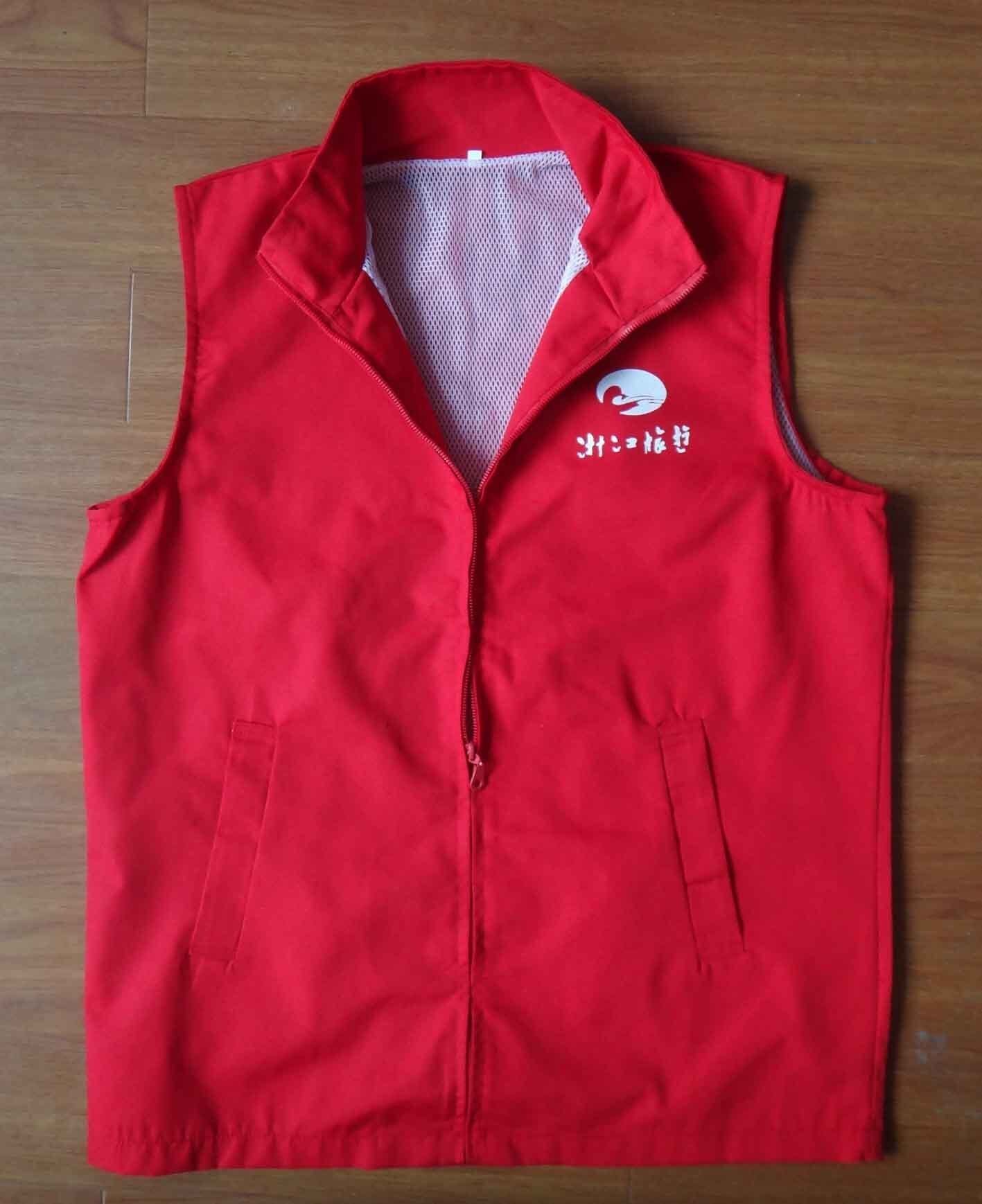 红十字会公益<em>马甲</em> <em>社区</em>义工青年志愿者<em>马甲</em> 运