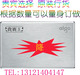 原装超薄好礼品 爱国者U盘 4G 爱国者贵宾王P959 199元
