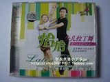 少儿拉丁舞 恰恰舞 铜 银牌考试套路教材*1VCD*