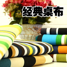 【瑞丽家】宜家风格纯棉加厚桌布/桌旗/盖布/台布 多种花色