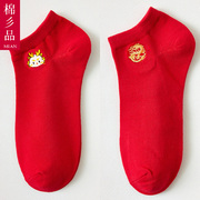高档刺绣龙本命年红袜子，船袜男女纯棉短袜大红色，春夏薄款属龙礼物