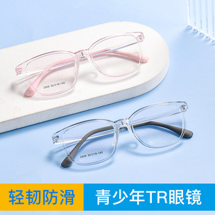 青少年儿童眼镜框男女超轻硅胶眼镜架可配散光近视眼镜学生初中生