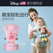迪士尼婴幼儿坐凳宝宝腰凳背带婴儿，轻便四季多功能抱娃神器两用夏