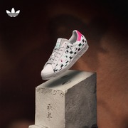韩美林生肖系列superstar80s运动板鞋男女，adidas阿迪达斯三叶草
