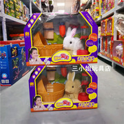 诺拉宠宝小萌兔宠物兔子养成屋过家家玩具智能，玩具狗电动毛绒玩具