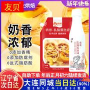 乳脂蛋挞液蛋挞皮半成品组合套餐家用空气炸锅烤箱烘焙专用