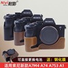 耐影相机包适用于索尼真皮底座皮套A7R5 A7M4 A74 A7S3 A1保护套可换电池 半套 摄影包 相机套便携防摔防撞