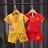 男童夏装汉服套装宝宝夏季中国风，短袖两件套小儿童唐装薄款衣服潮