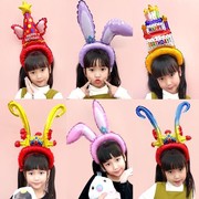 小红书同款可爱兔耳朵发箍气球头饰生日表演头箍儿童生日派对道具