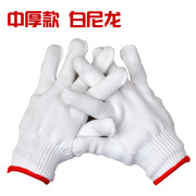 手套劳保防护手套棉线，尼龙纯棉工作手套耐磨劳保，指套护指耐磨印字