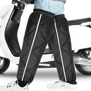电动车护膝男士冬天骑车防风防寒神器摩托车专用护腿挡风加绒女士