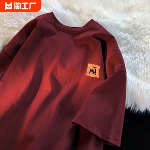 中国风纯棉短袖t恤男款，夏季国潮宽松情侣百搭酒，红色圆领半袖体恤