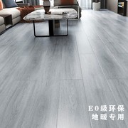 强化复合木地板12mm家用卧室金刚板环保灰色地暖防水耐磨