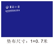 商社电器重百小哥垫布维修安装专用工具垫布蓝色防水牛津布恒荣