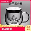 日式茶道杯玻璃杯男女办公水杯，花茶杯带把竹盖，过滤茶水分离泡茶杯