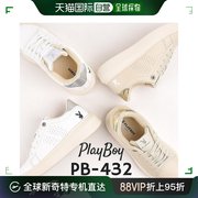 日本直邮花花公子运动鞋女式休闲鞋时尚 PB-432 O.WHT BEG 白色