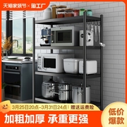 宜家厨房置物架落地式多层微波炉架，收纳架子多功能烤箱锅架货x147