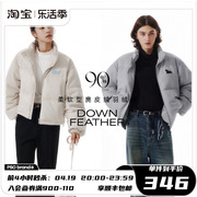 PSO Brand90白鸭绒仿麂皮绒面料立领羽绒服男女冬季情侣外套