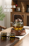 bincoo玻璃茶壶大容量家用电陶炉煮茶壶耐高温功夫泡茶壶茶具套装