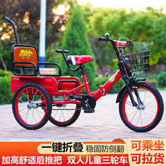 折叠三轮车2-8岁双人充气脚踏车