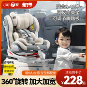 儿童安全座椅汽车用婴儿宝宝，车载0到–3-4一12岁便携式坐椅可坐躺