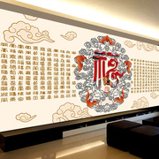 百福图十字绣2023线绣客厅，新中式简单大幅福字手工自己绣刺绣
