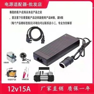 家用电源转换器220v转12v汽车点烟器插座车载吸尘器充气泵适配器