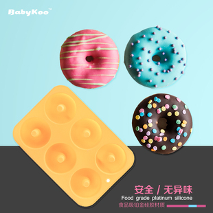 babykoo甜甜圈蛋糕模 烘焙烤箱微波炉蛋糕模具大号甜甜圈硅胶模具