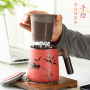 原源手绘紫砂办公杯三件套大容量茶水分离过滤个人杯带盖陶瓷杯子
