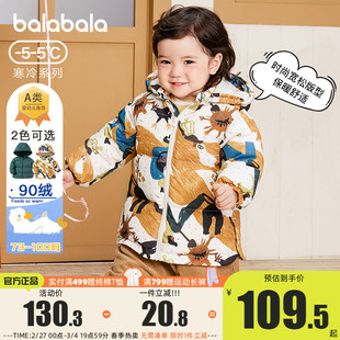 巴拉巴拉婴儿羽绒服男童，宝宝加厚外套，2023冬装儿童中长款童装