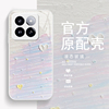 双色涂鸦适用小米14手机壳civi4pro/13/12x/11pro外壳mi14ultra/12spro/9液态玻璃11青春版civi1s女男mix4