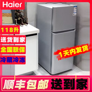 海尔冰箱迷你小型二人118L两门双门出租房办公室冷藏冷冻家用节能