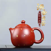 宜兴朱泥大红袍紫砂壶，围炉煮茶泡茶壶，小品功夫茶壶龙蛋壶