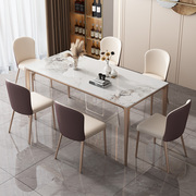 意式轻奢亮光岩板餐桌现代简约小户型客厅家用长方形铝合金饭桌