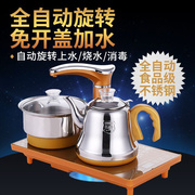 电磁炉茶具烧水壶全自动上水壶电热水壶套装，烧水壶电茶炉自动断电